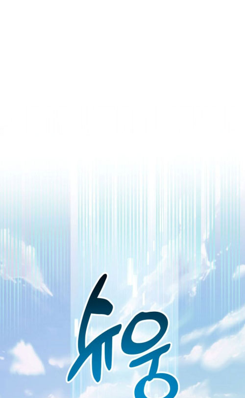 Mắc Kẹt Trong Tòa Tháp Thử Thách chapter 115 - Trang 48