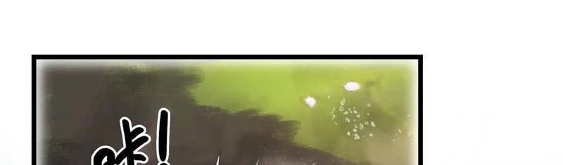 Vũ Trụ Trùng Vương chapter 48 - Trang 62
