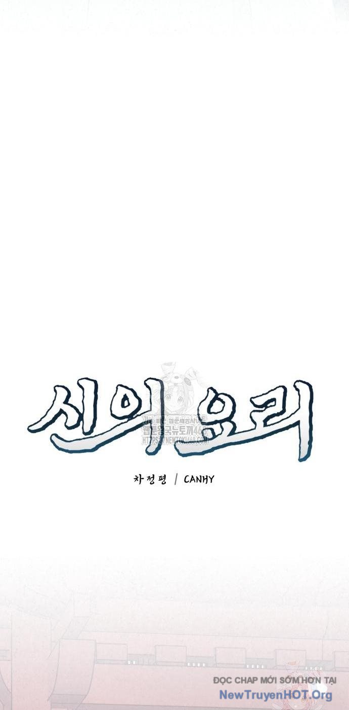 Đấu Trường Ẩm Thực chapter 10 - Trang 21