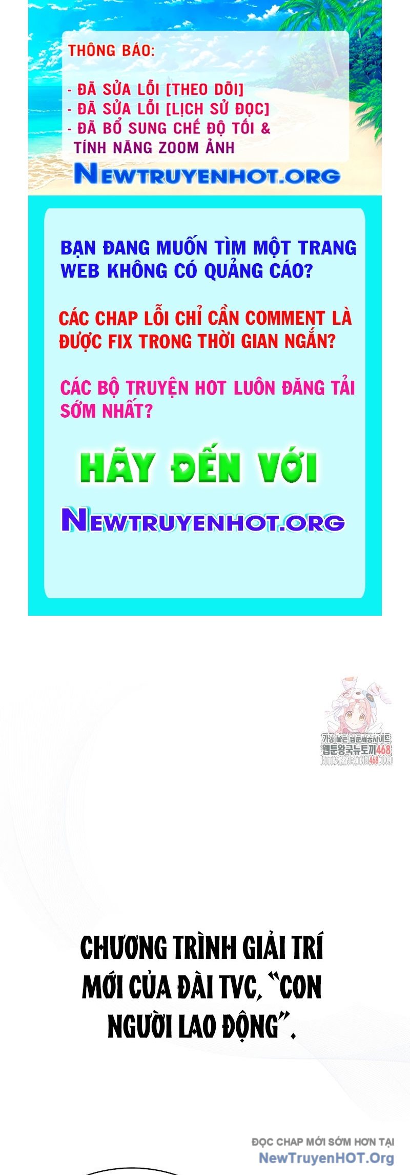 Debut or Die chapter 80 - Trang 1