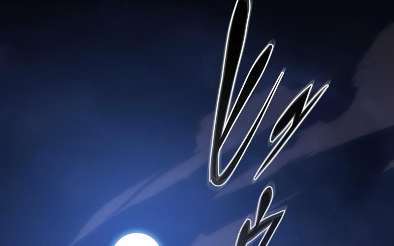 Kẻ Vượt Trội Từ Địa Giới Vô Địch Tại Trường Học chapter 4 - Trang 179