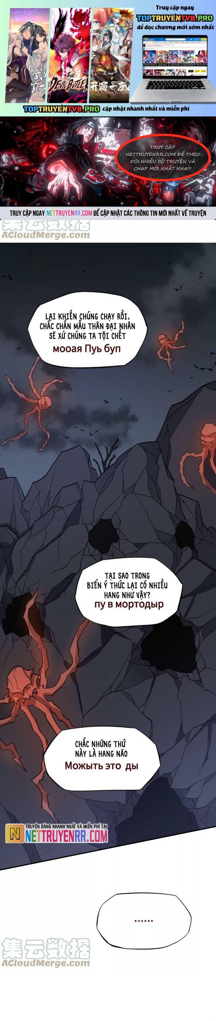 Thời Kỳ Tận Thế Chapter 123 - Trang 0