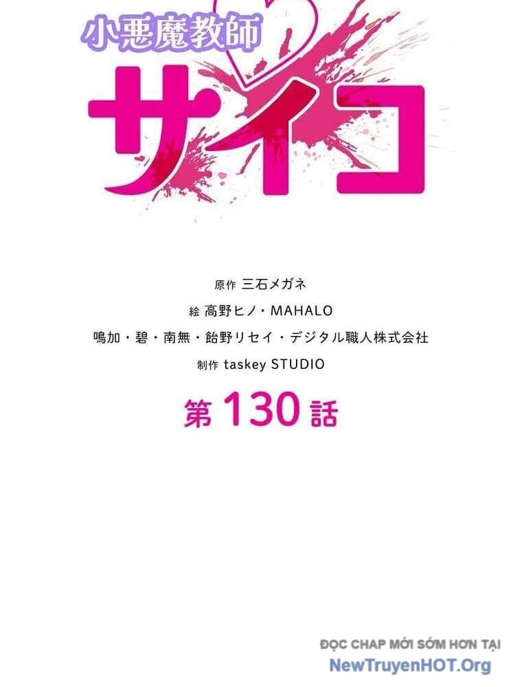 Giáo Viên ác Quỷ Saiko chapter 130 - Trang 20