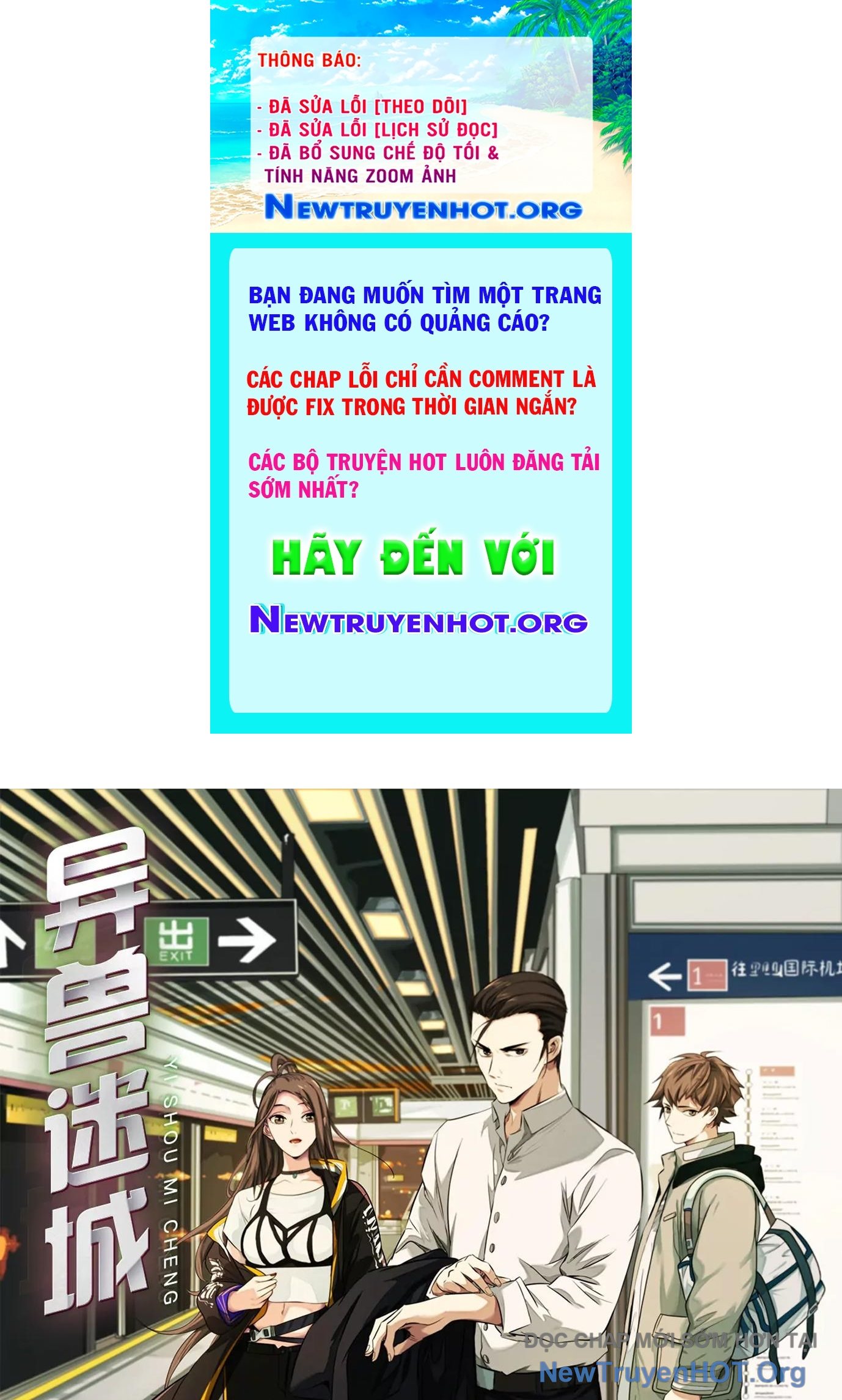 Thập Nhị Tinh - Dị Thú Mê Thành chapter 2 - Trang 1