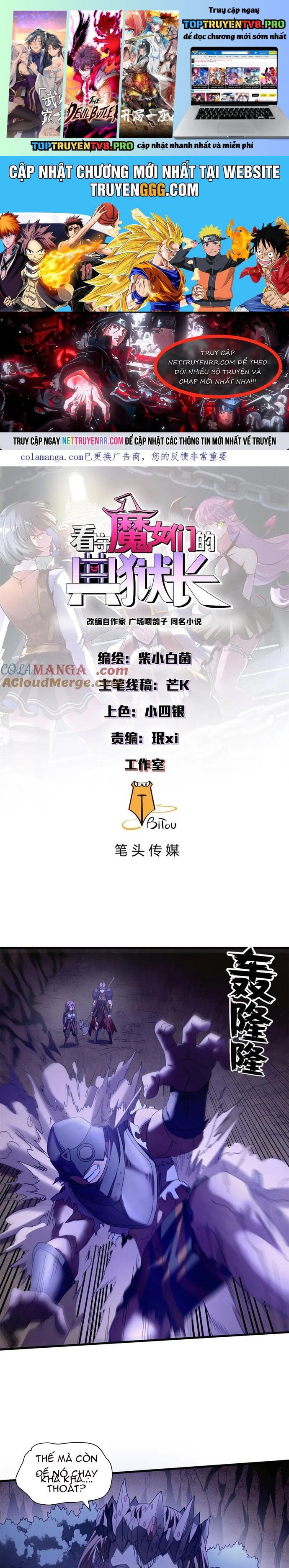 Trưởng Giám Ngục Trông Coi Các Ma Nữ Chapter 123.1 - Trang 0