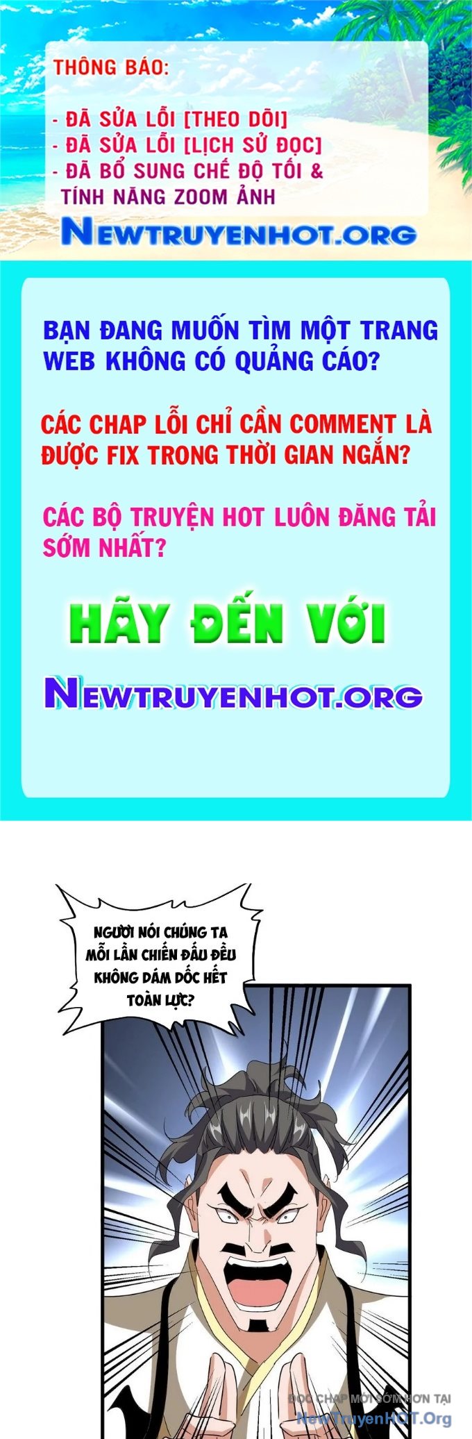 Đại Quản Gia Là Ma Hoàng chapter 717 - Trang 1