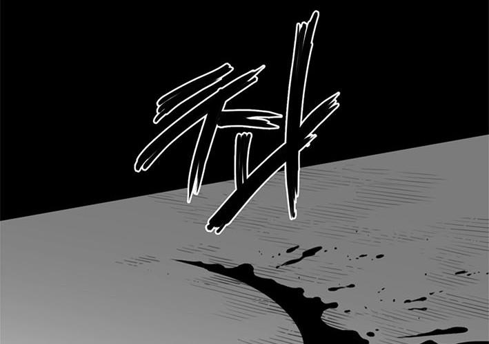 Hoàn Ác Vương Quyền Và Tự Do chapter 1 - Trang 104