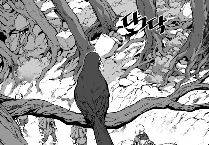 Hoàn Ác Vương Quyền Và Tự Do chapter 2 - Trang 18