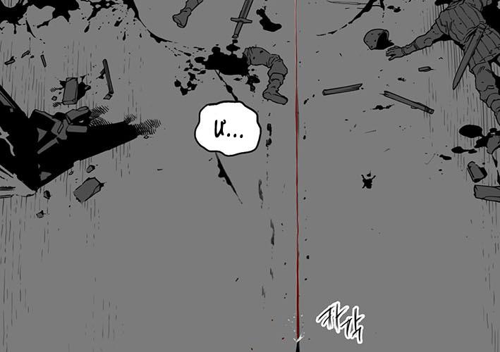 Hoàn Ác Vương Quyền Và Tự Do chapter 1 - Trang 31