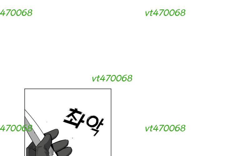 Hoàn Ác Vương Quyền Và Tự Do chapter 15 - Trang 107