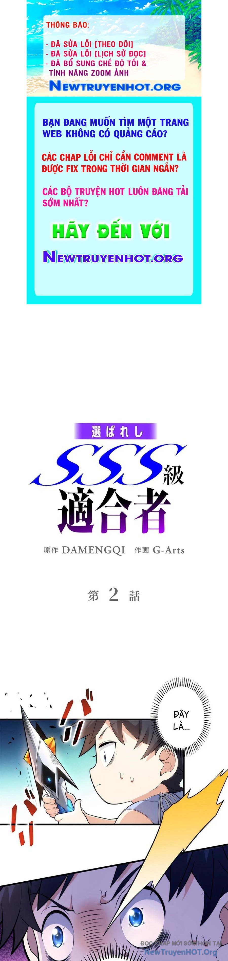 Kẻ Được Chọn Cấp SSS chapter 2 - Trang 1