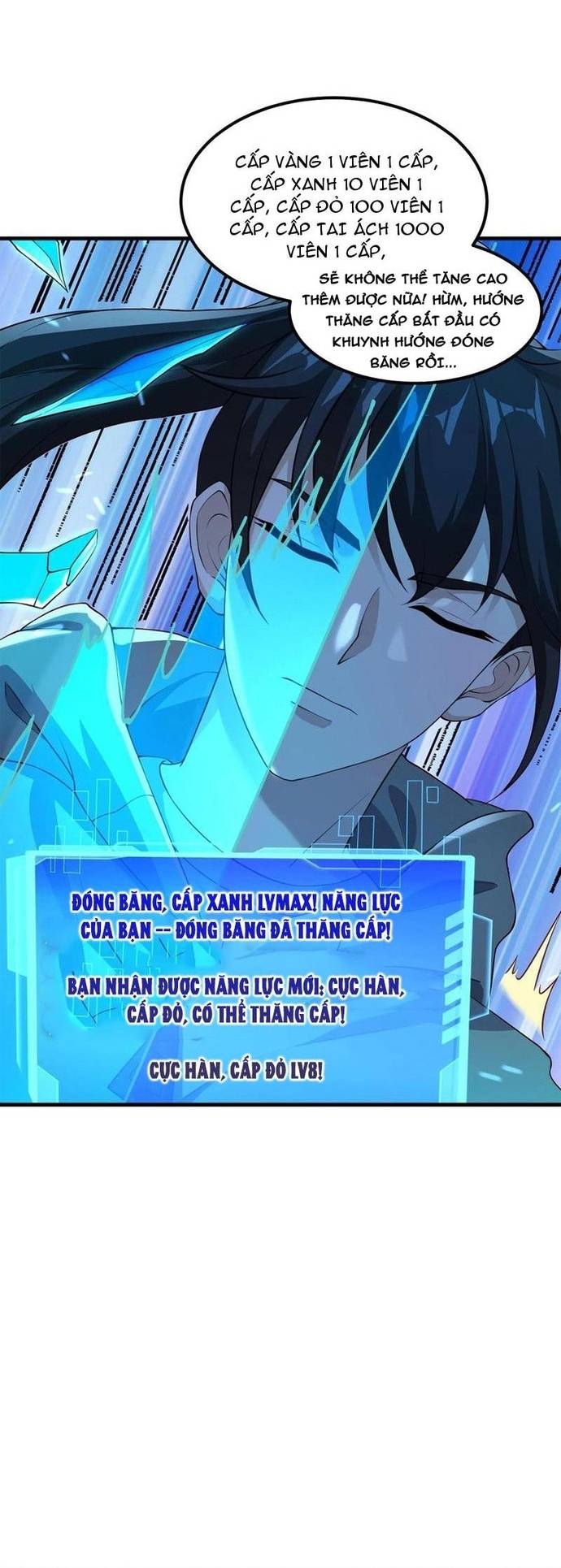 Học Cùng Em Gái, Không Cẩn Thận Trở Thành Vô Địch Chapter 80 - Trang 1