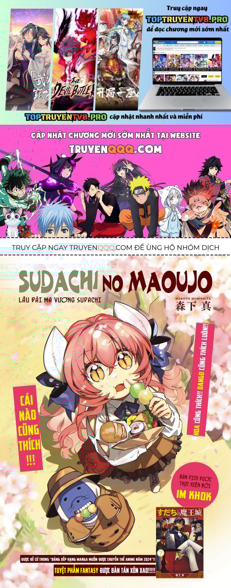 Lâu Đài Ma Vương Sudachi Chapter 30 - Trang 0