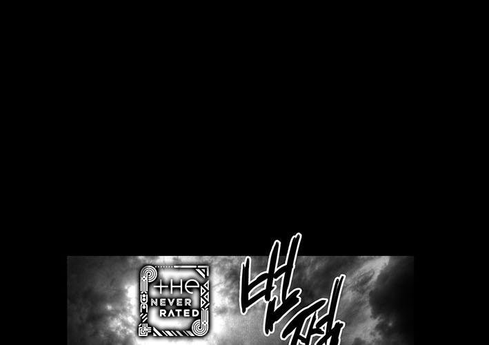 Hoàn Ác Vương Quyền Và Tự Do chapter 1 - Trang 49