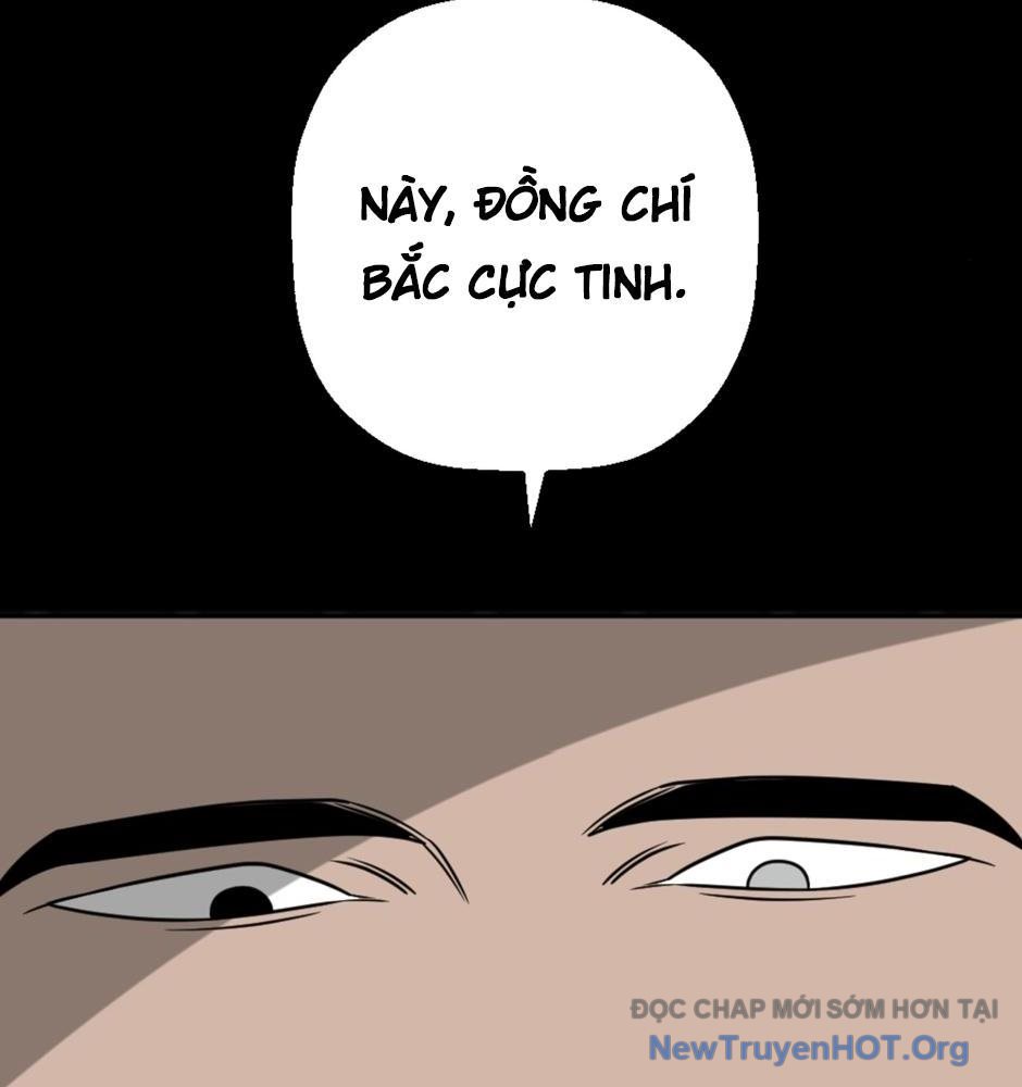ROUND chapter 33 - Trang 44