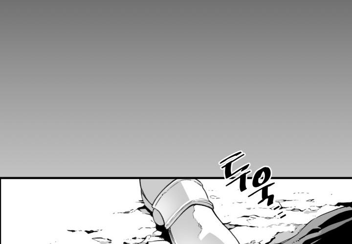 Hoàn Ác Vương Quyền Và Tự Do chapter 2 - Trang 142