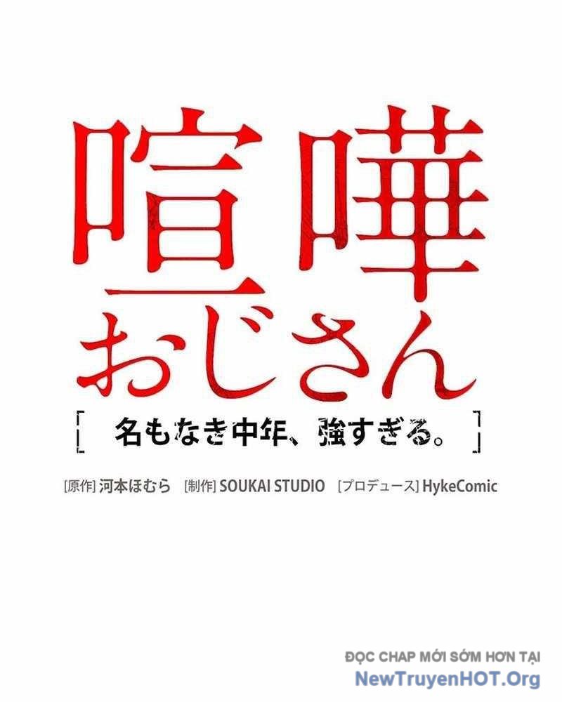 Lão Đại Trung Niên Không Danh chapter 1 - Trang 17