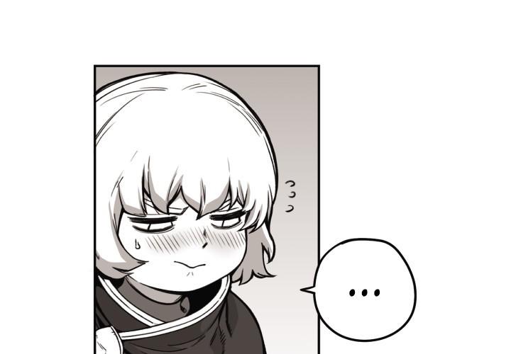 Hoàn Ác Vương Quyền Và Tự Do chapter 2 - Trang 49