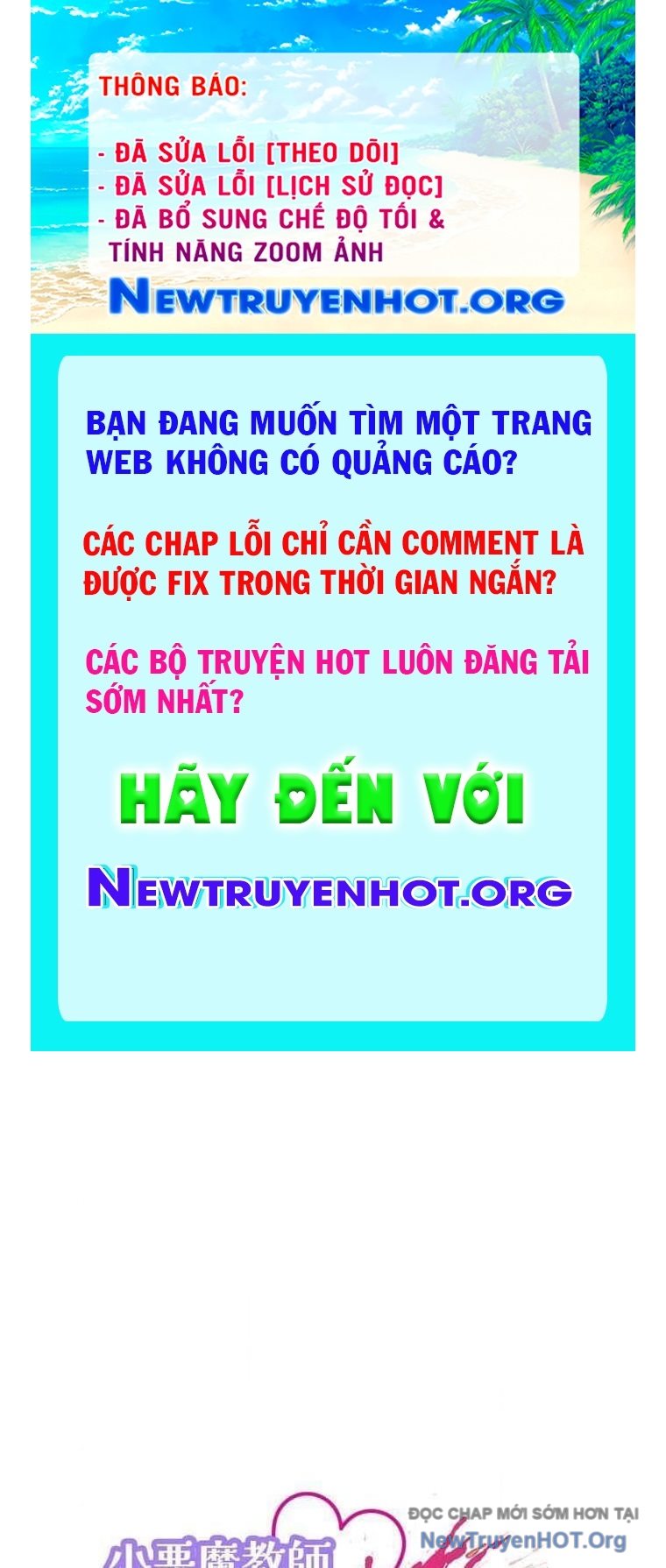 Giáo Viên ác Quỷ Saiko chapter 110 - Trang 1