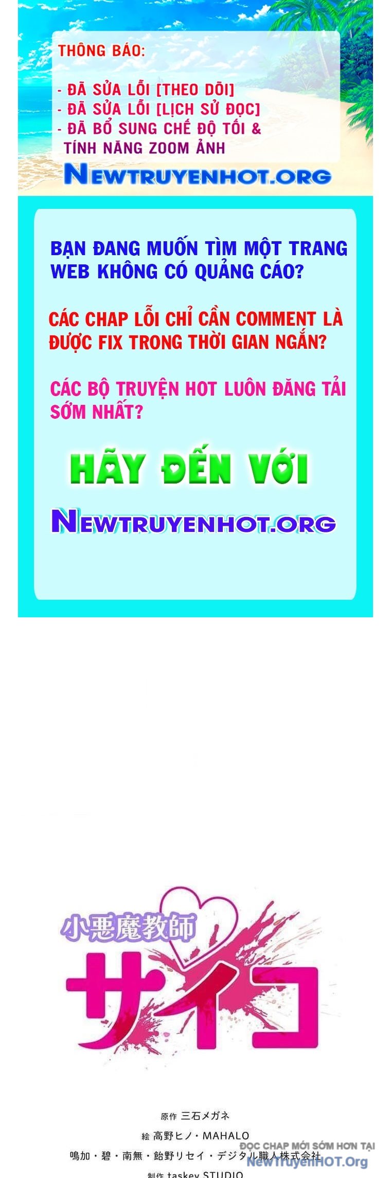 Giáo Viên ác Quỷ Saiko chapter 118 - Trang 1