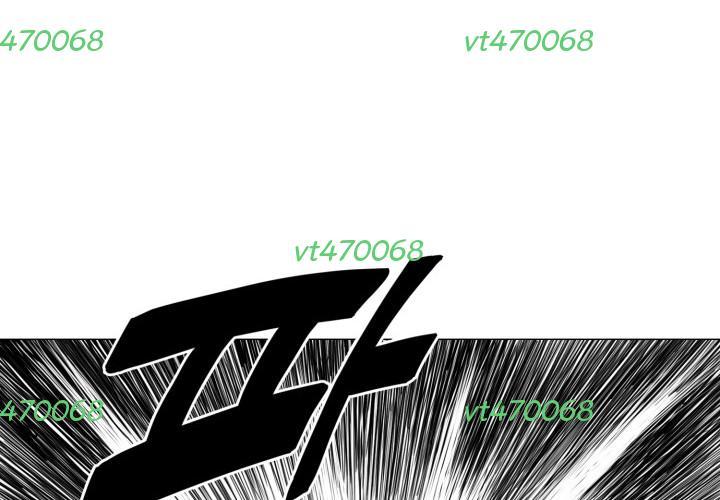Hoàn Ác Vương Quyền Và Tự Do chapter 15 - Trang 6