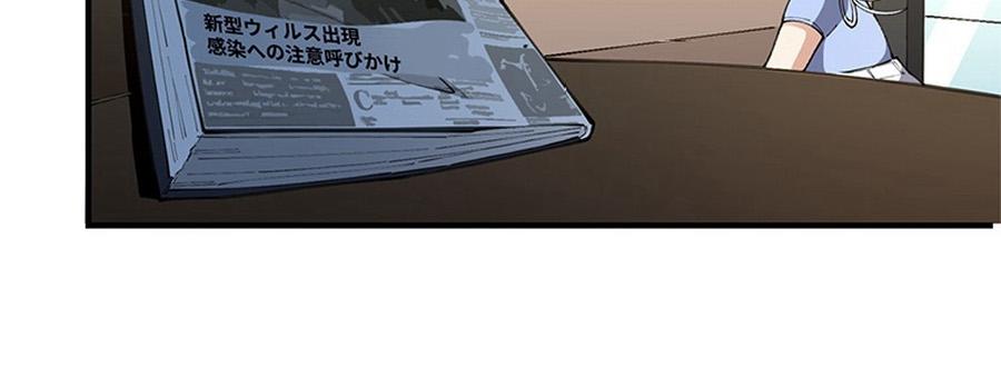 Kẻ Được Chọn Cấp SSS chapter 4 - Trang 20