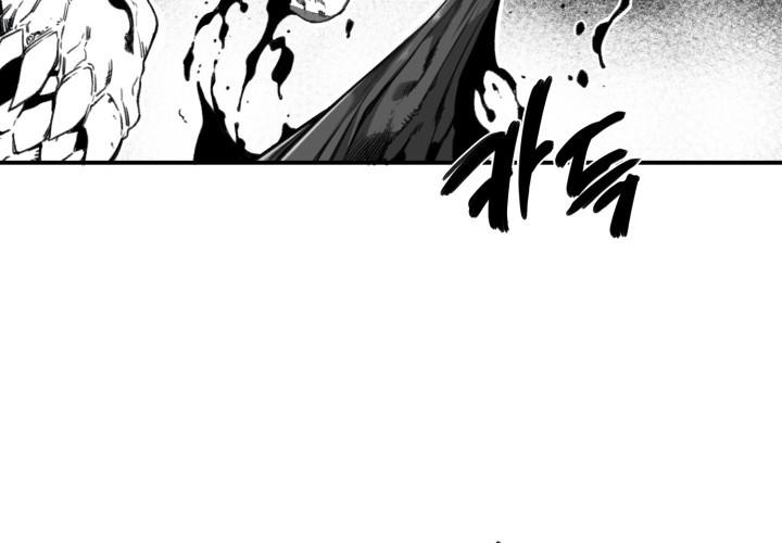 Hoàn Ác Vương Quyền Và Tự Do chapter 2 - Trang 162