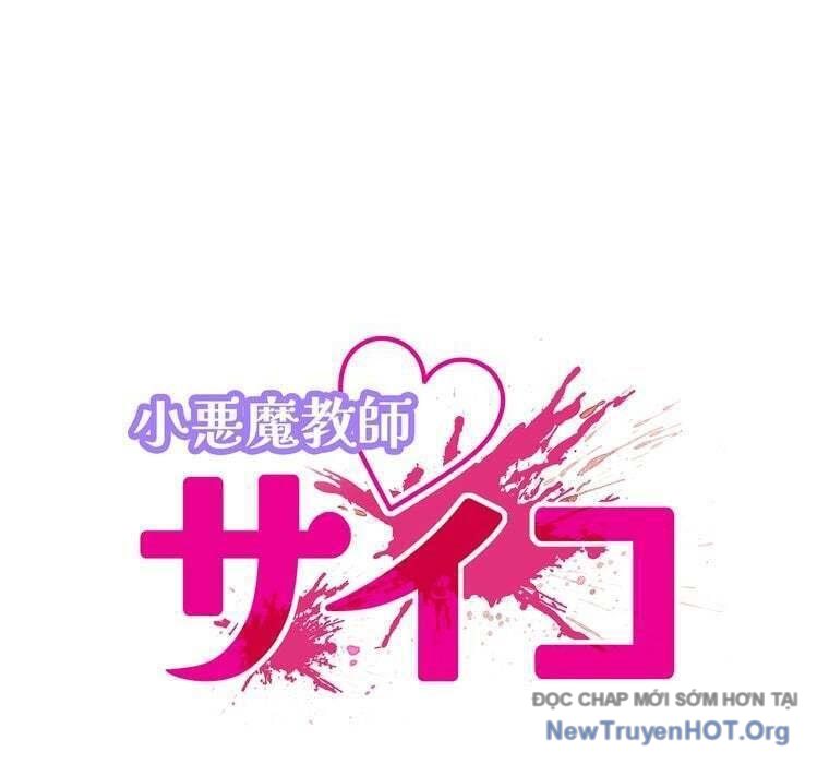 Giáo Viên ác Quỷ Saiko chapter 71 - Trang 25