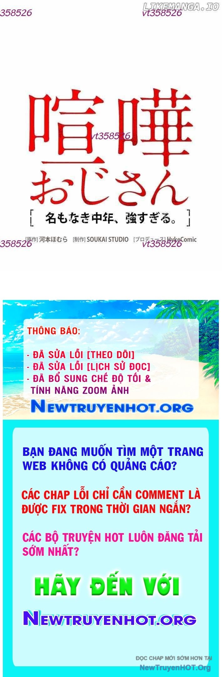 Lão Đại Trung Niên Không Danh chapter 11 - Trang 90