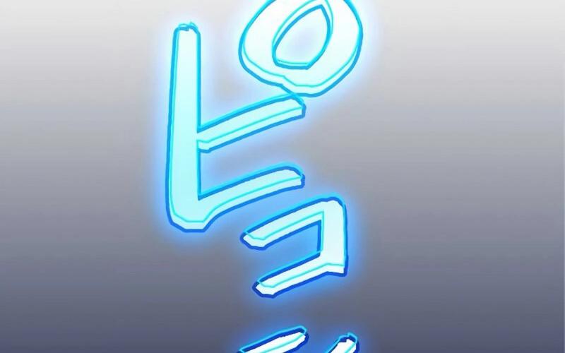 Hắc Ma Pháp Sư Kẻ Duy Nhất Trở Lại Quá Khứ Với Kỹ Năng Gian Lận Siêu Việt chapter 5 - Trang 90