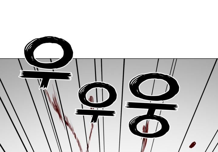 Hoàn Ác Vương Quyền Và Tự Do chapter 15 - Trang 111