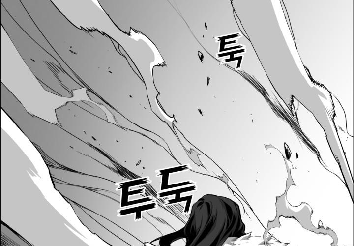 Hoàn Ác Vương Quyền Và Tự Do chapter 15 - Trang 33