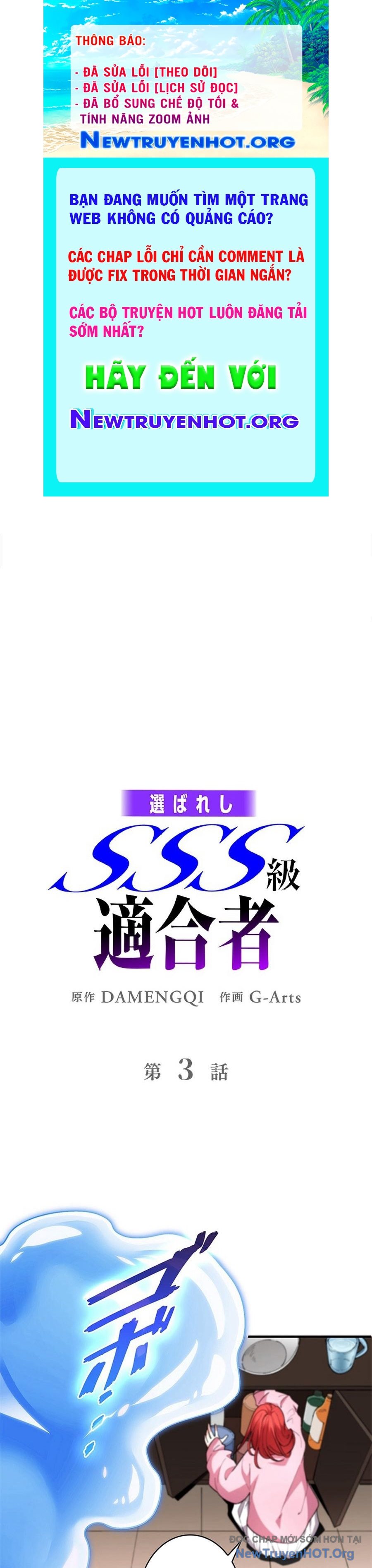 Kẻ Được Chọn Cấp SSS chapter 3 - Trang 1