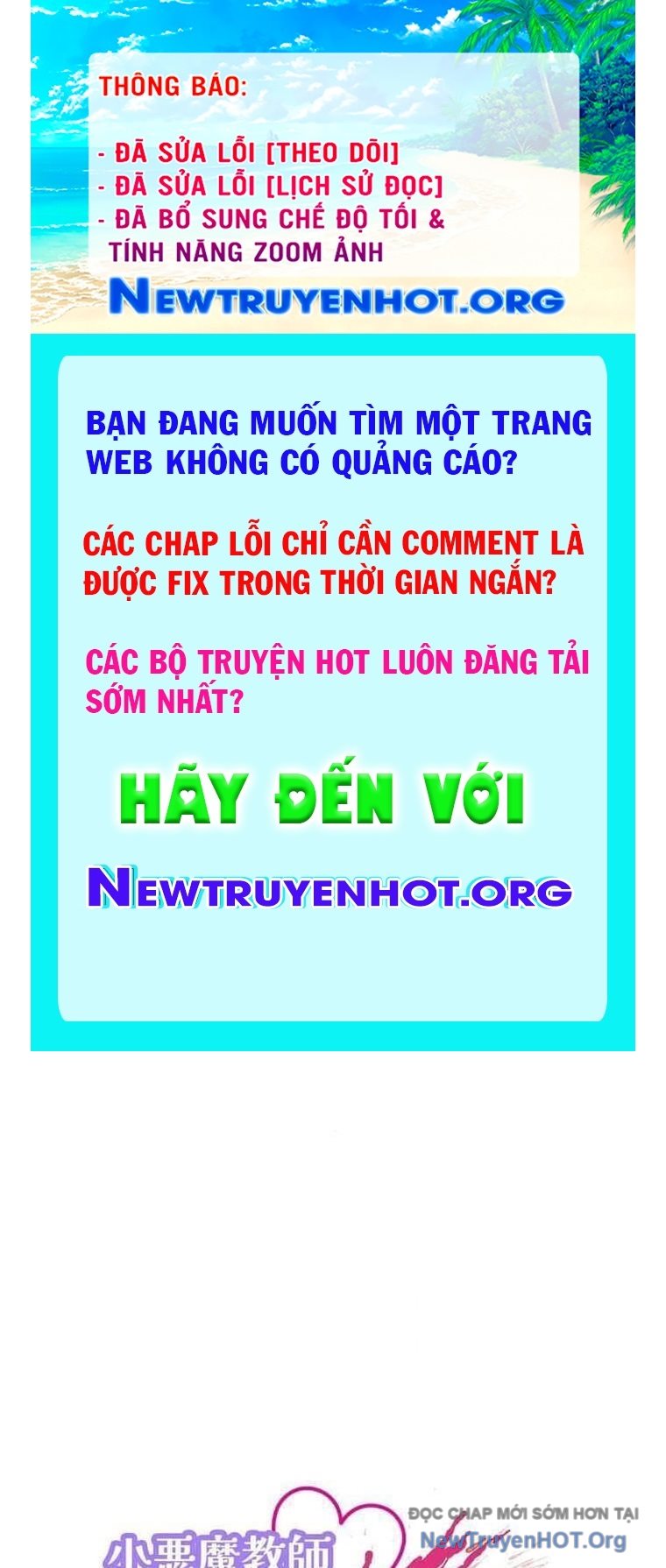 Giáo Viên ác Quỷ Saiko chapter 101 - Trang 1