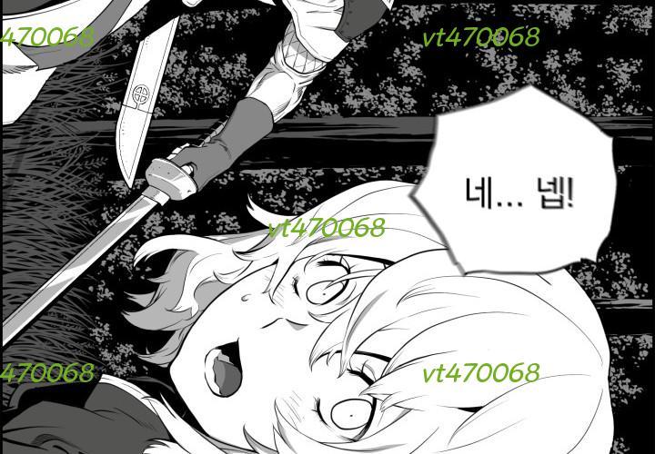 Hoàn Ác Vương Quyền Và Tự Do chapter 14 - Trang 152