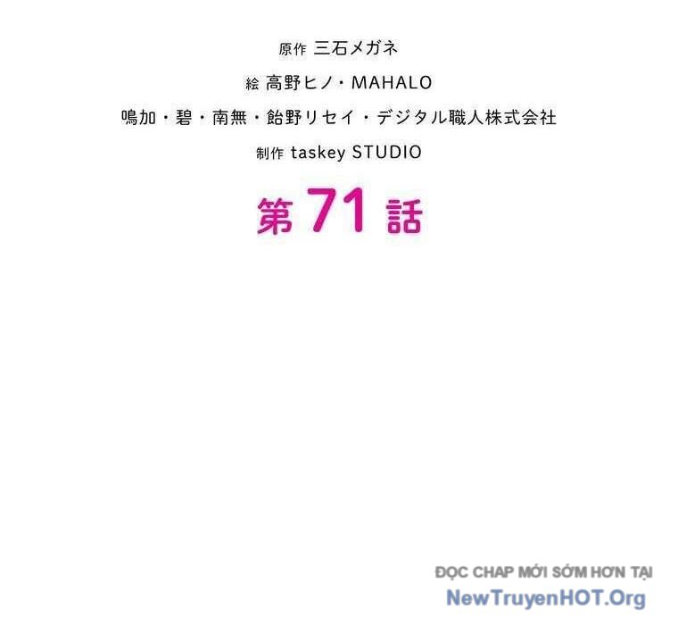 Giáo Viên ác Quỷ Saiko chapter 71 - Trang 26