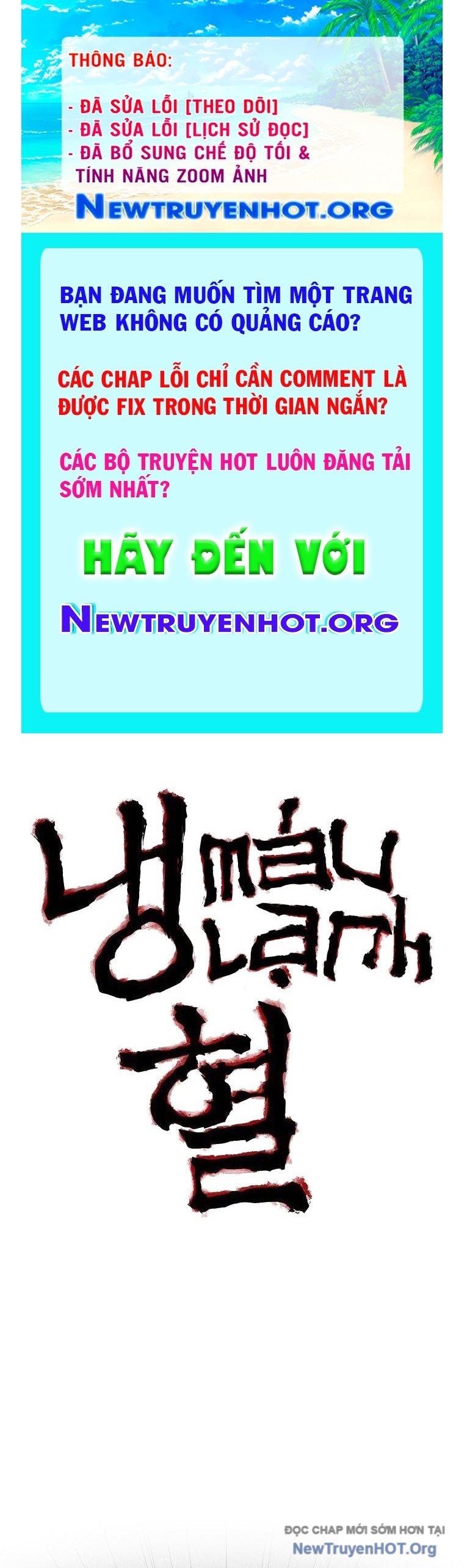 Máu lạnh chapter 53 - Trang 1