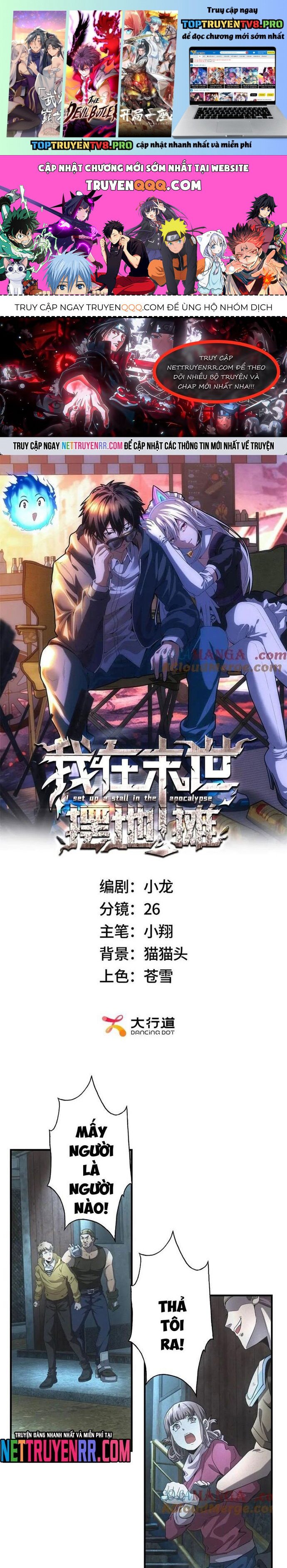 Ta Bán Hàng Vỉa Hè Ở Mạt Thế Chapter 52 - Trang 0