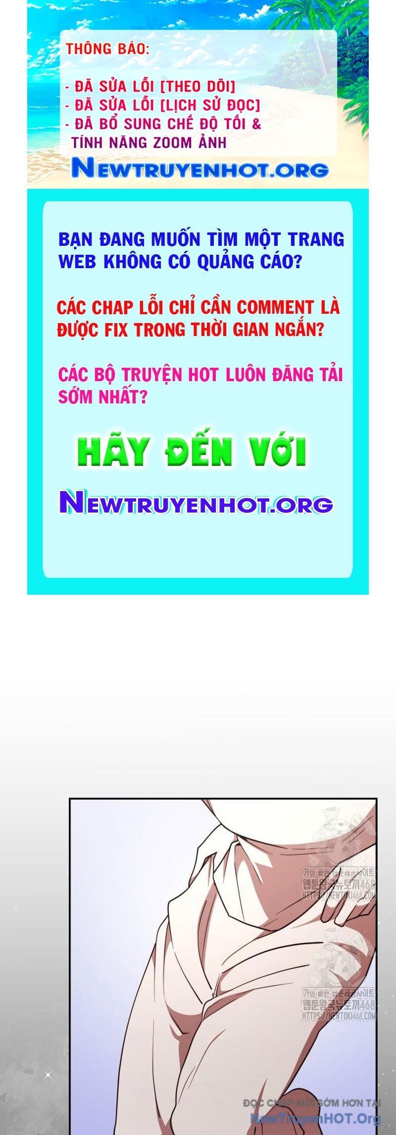 Studio Tùy Hứng Của Nghệ Sĩ Thiên Tài chapter 94 - Trang 1