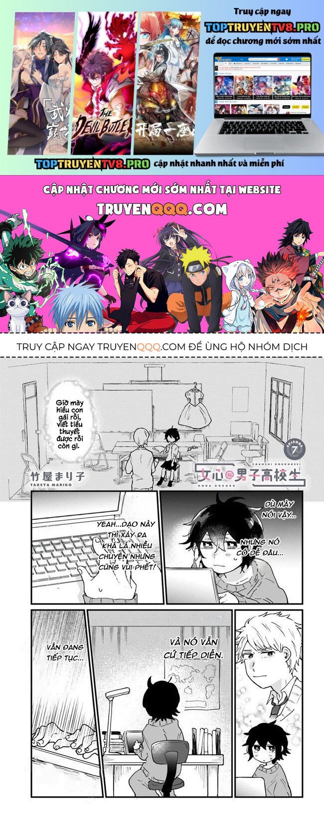 Tâm Hồn Thiếu Nữ Trong Thân Xác Chàng Nam Sinh Trung Học Chapter 7 - Trang 0