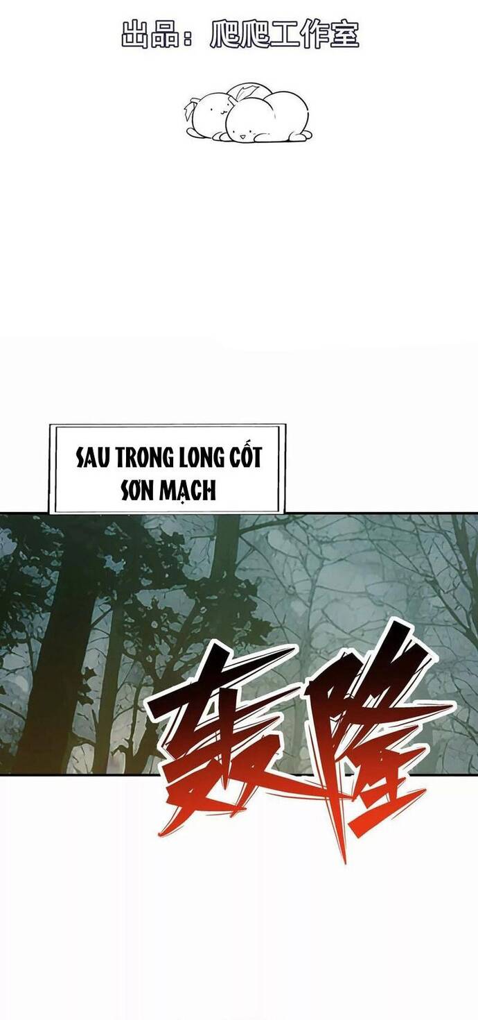 Thần Thú Quật Khởi Chapter 58 - Trang 1