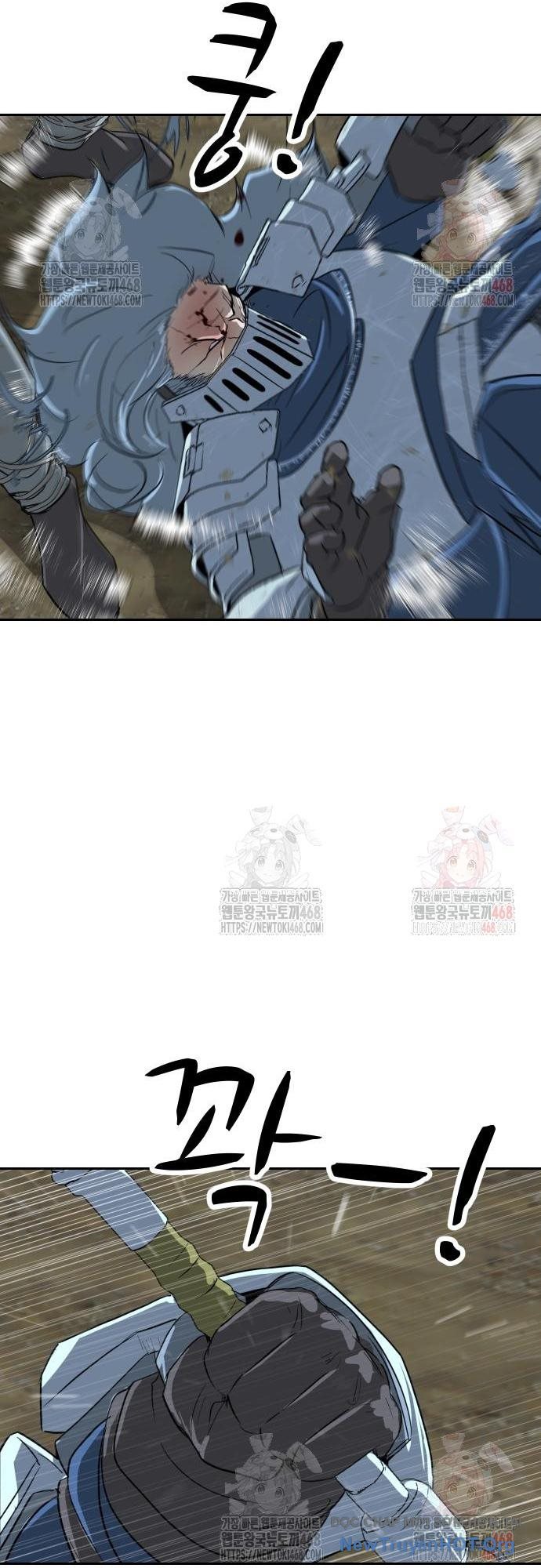 Bộ Mặt Giả Tạo Chap 8 - Next Chap 9