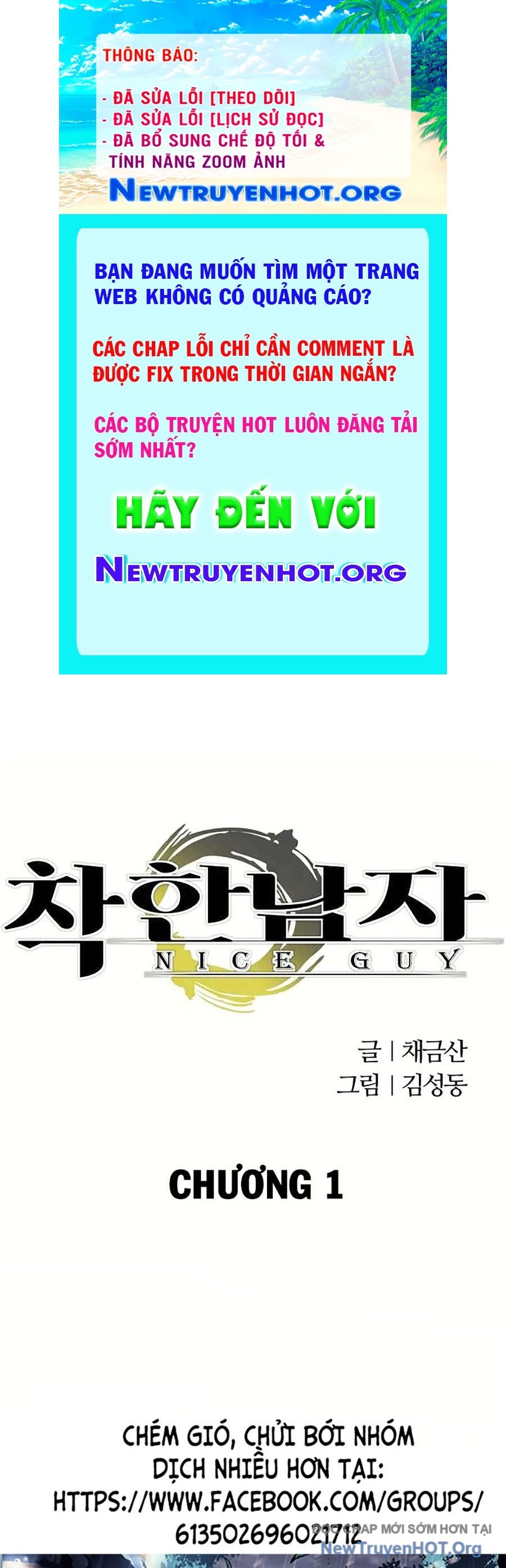 Người Tốt chapter 1 - Trang 1