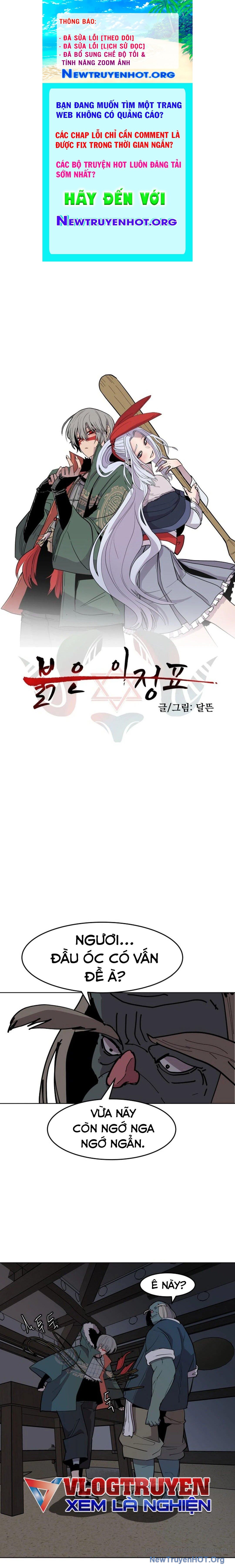 Viên Đá Đỏ chapter 27 - Trang 1