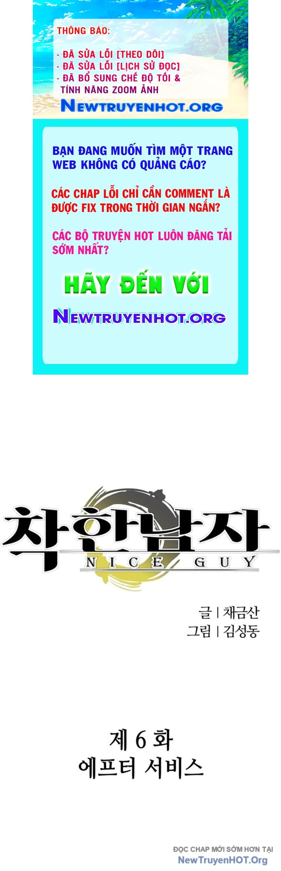 Người Tốt chapter 6 - Trang 1