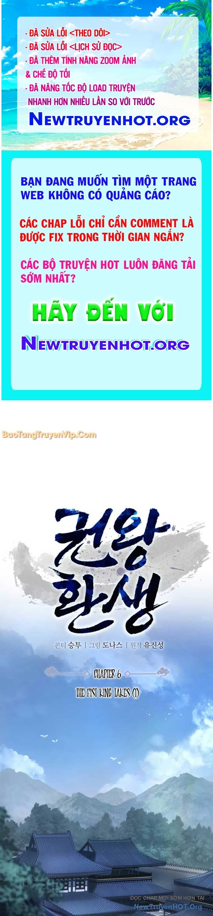 Quyền Vương Phục Sinh chapter 6 - Trang 1