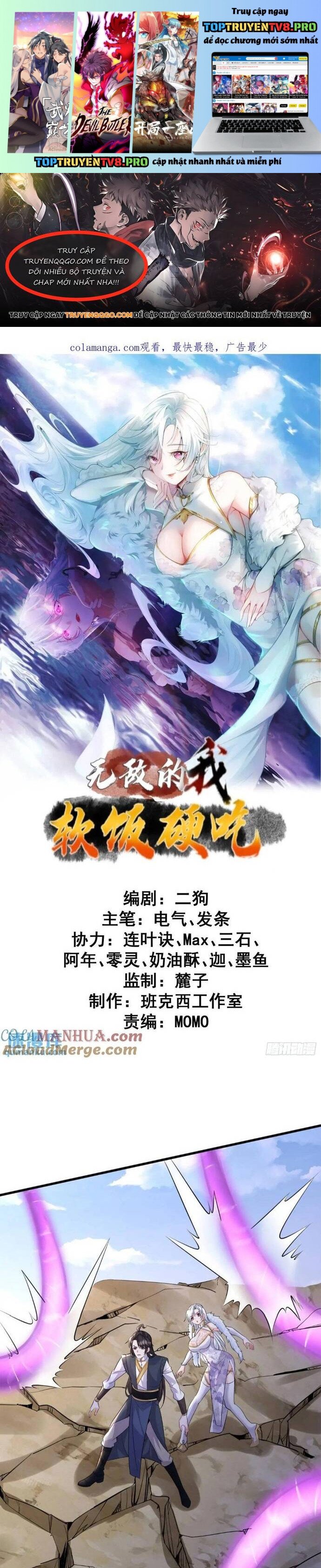 Ta Vô Địch Từ Ăn Chực Chapter 46 - Trang 0