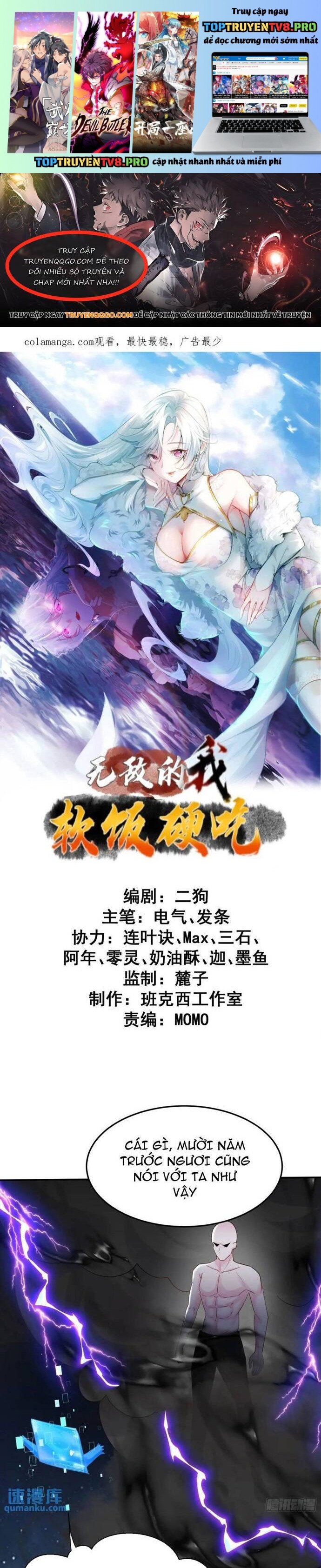 Ta Vô Địch Từ Ăn Chực Chapter 49 - Trang 0
