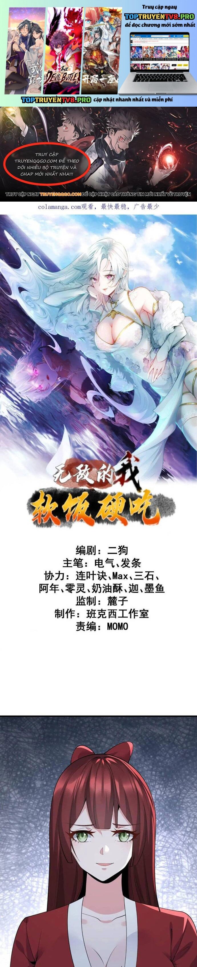Ta Vô Địch Từ Ăn Chực Chapter 48 - Trang 0