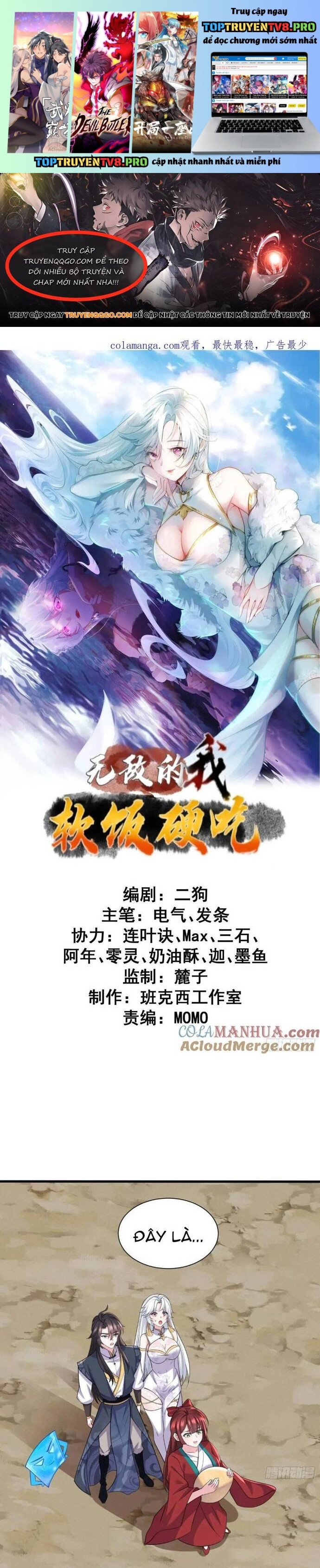 Ta Vô Địch Từ Ăn Chực Chapter 45 - Trang 0